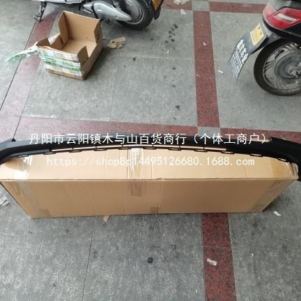 适用凯迪拉克-款前保险杠下段前杠下巴前杠下导