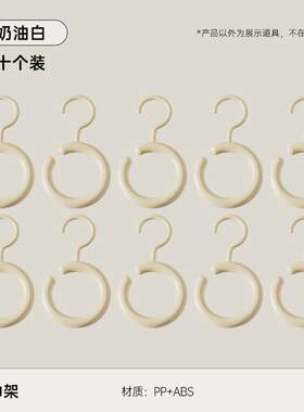 服装店多巴胺围巾卧室服装展示架