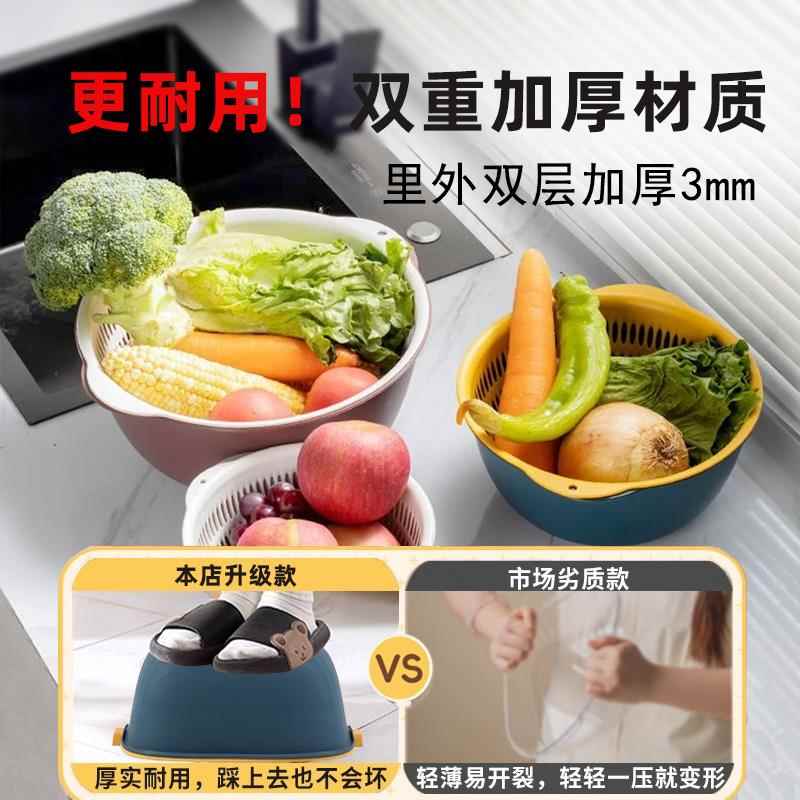 【全国包邮】双层加厚洗菜盆家沥水篮新款六套厨房客厅淘用洗水果
