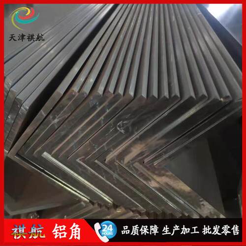 现货供应6061t66063t56082t6等边角铝L型工业铝角不等边角铝