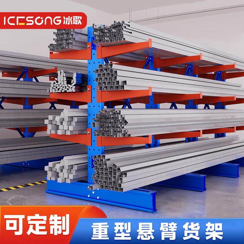 悬臂式钢铁铝挤型材料重型仓库塑料管工业仓储铁架托臂式加厚双面