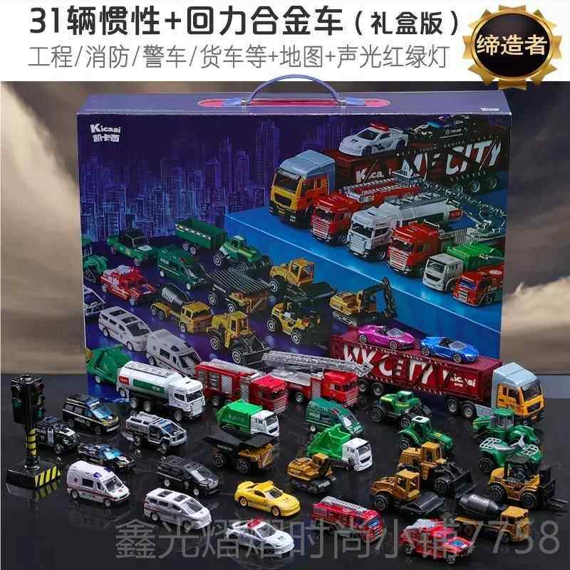 正品凯西合金小汽卡车缔玩造者消防工程仿真模型套装儿盒童礼物男