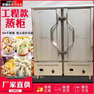 商用蒸饭柜6盘12盘24盘48盘燃气电热蒸饭车工程款蒸箱