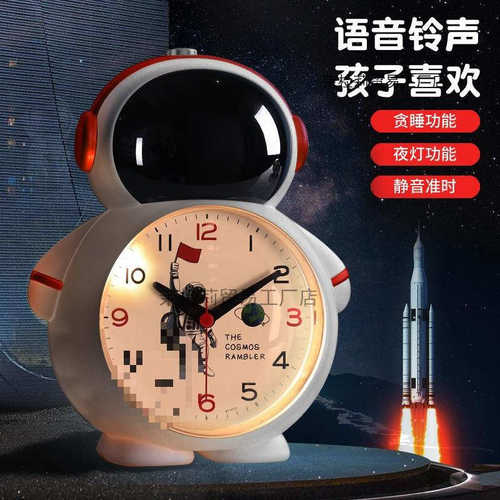 会说话的学习闹钟儿童小学生用男孩起床智能语音新款2024打铃款灰