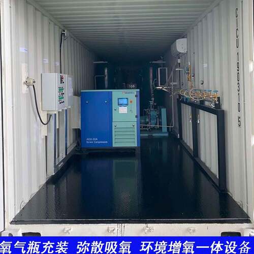 厂家供应集装箱制氧机高原酒店制氧机钢瓶充装制氧设备箱式制氧机