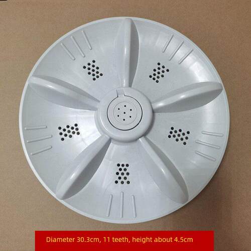 全自动洗衣机波轮盘转盘XQB50-1678NS 167JS水叶轮波盘11齿