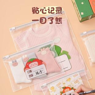 Kindergarten entry clothing storage bag, waterproof and port