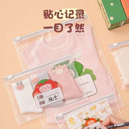 Kindergarten entry clothing storage bag, waterproof and port