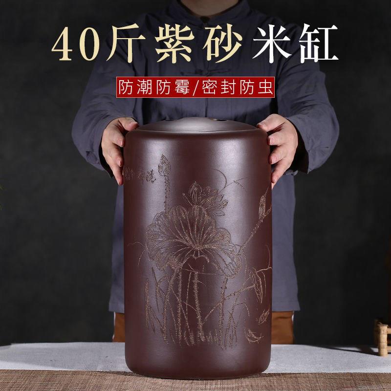 宜兴紫砂米缸家用带盖子密封面粉桶大米40斤装防潮防虫防蛀陶瓷米