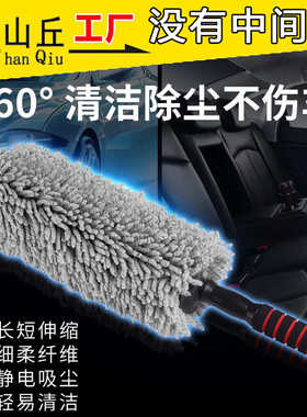可伸缩汽车扫灰尘掸子车用除尘擦车刷子车用品蜡扫刷浮灰车内清洁