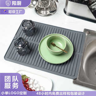 厨房台面硅胶沥水垫现货批发大号多功能家用餐桌碗碟防烫垫 新款