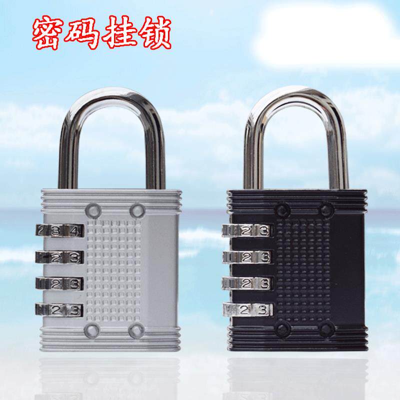 密码锁挂锁更衣柜箱包拉链抽屉健身房宿舍柜门书包迷你小锁头大号