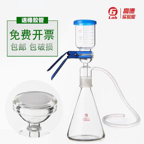 砂芯过滤装置 溶剂过滤器250/500/1000/2000/5000ml包邮 过滤装置
