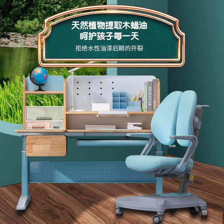 童学习桌小学生桌实木家用可升降字台学书习写桌椅儿套20210721装