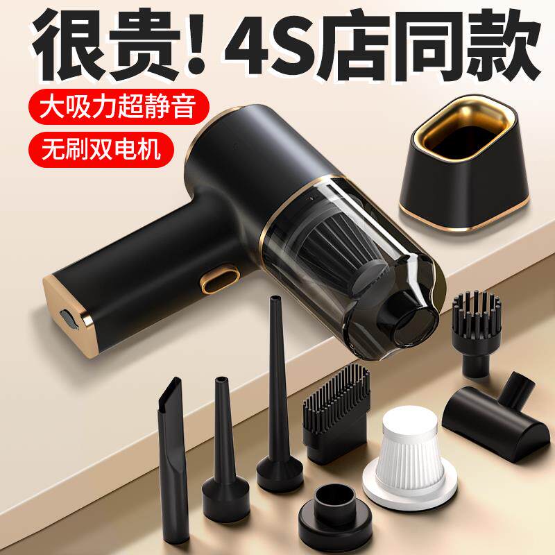 车载吸尘器车用手持小型汽车2024新款超强大吸力吸尘机迷你家用M