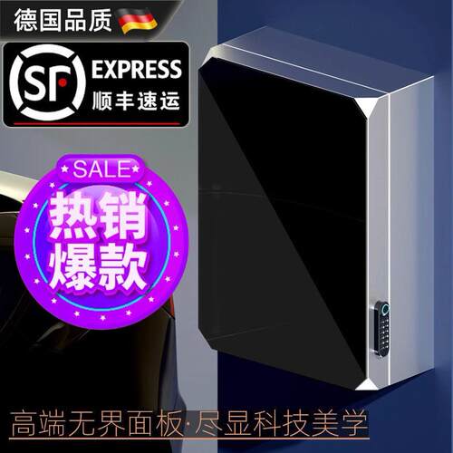 德国新款家用立柱挂壁充电桩保护箱不锈钢汽车户外配电箱防雨水盒