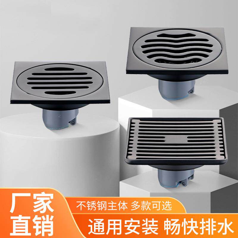 防臭地漏不锈钢卫生间下水道封口盖淋浴房浴室阳台洗衣机双用地漏