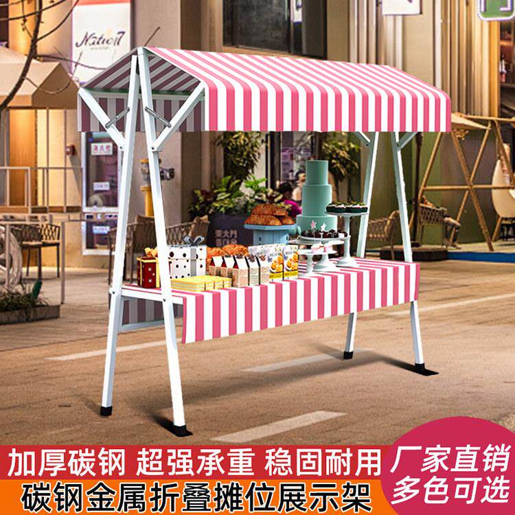 集市摊位展示架可折叠商业夜市移动摆摊架子花车促销展示台地摊车