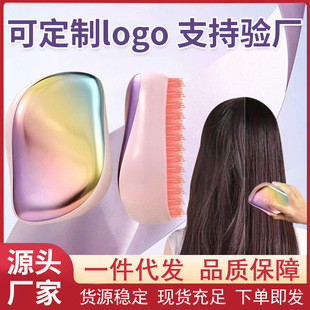 接发梳子专用打理6d接发梳专用防静电梳子直发梳顺发美发专用i