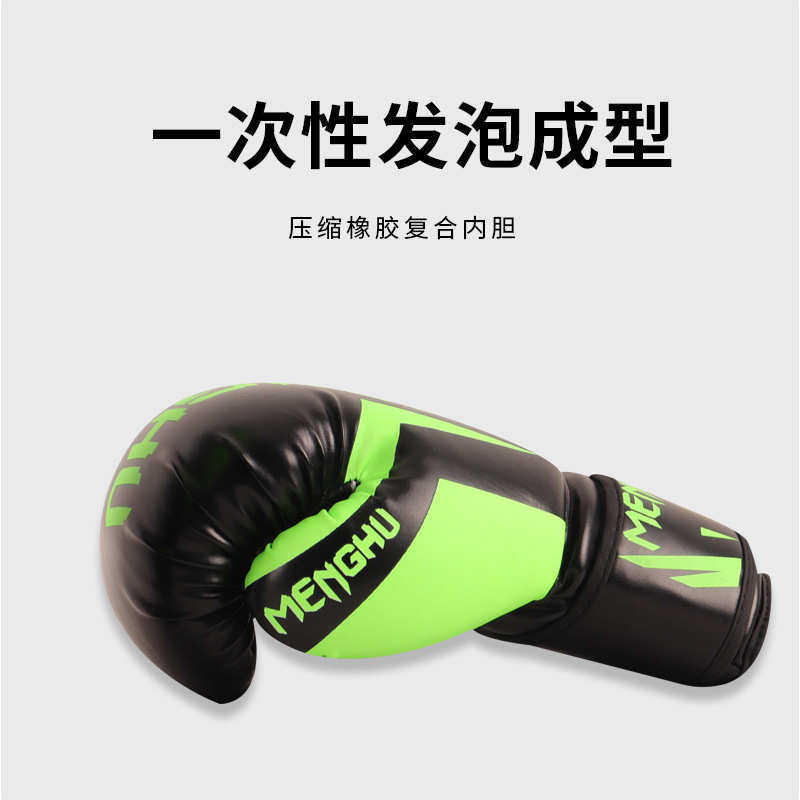 猛虎厂家直供成人儿童拳击手套泰拳散打搏击拳套批发训练健身器材,运动/瑜伽/健身/球迷用品,更多拳击配件,淘宝优惠券,粉丝福利购,淘宝优惠卷