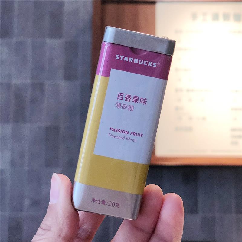 【3盒包邮】星巴克门店代购百香果味薄荷糖硬糖坚实型无糖糖果20g