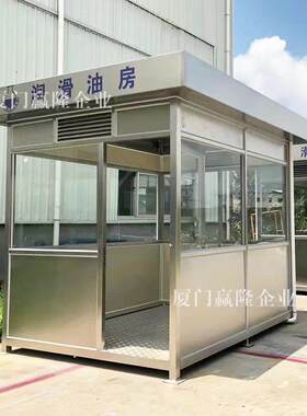 福州成品玻璃值班岗亭站台户外站式岗亭小区门卫收费亭停车场工地