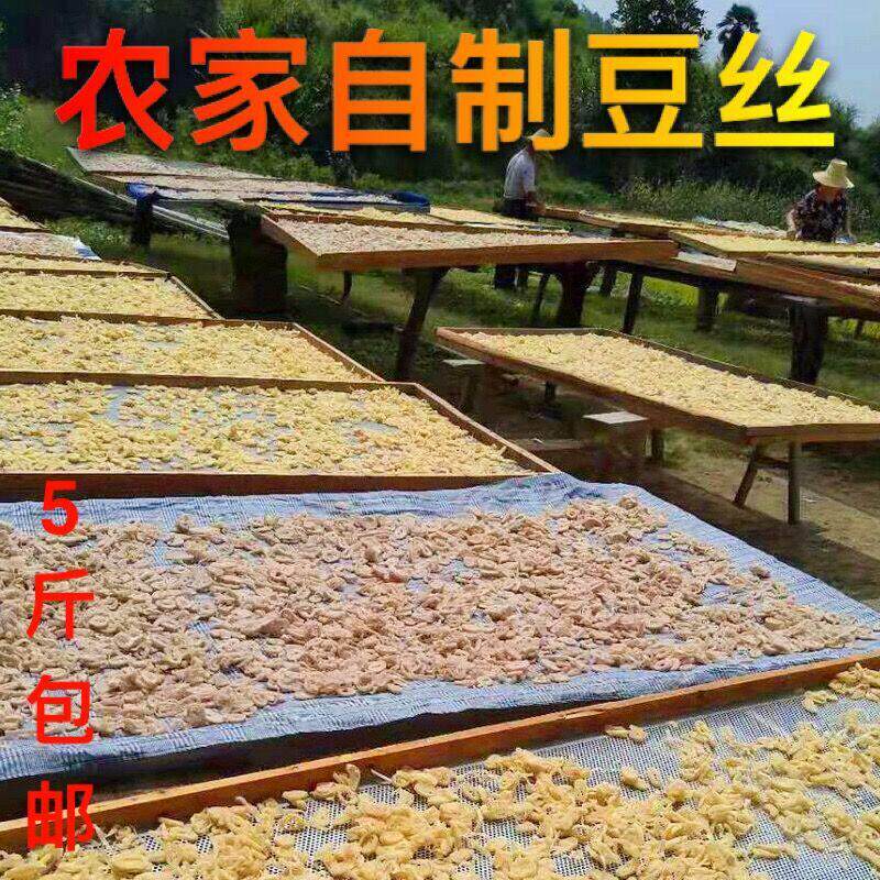 湖北特产手工豆丝豆粑豆折豆糕柴火豆糕武汉黄陂豆皮蕲春浠水干货
