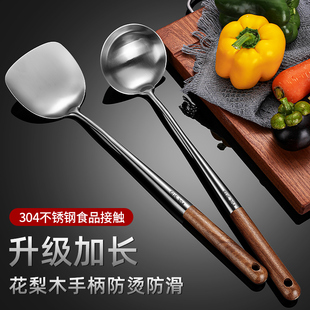 厨师专用 加厚304不锈钢炒菜铁铲子锅铲煎铲汤勺漏勺家用厨具套装
