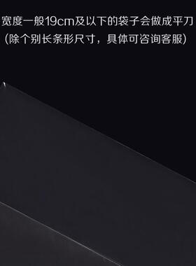 文具包装子袋 双7422丝18*28不干胶自袋 小层号OPP粘袋 透明塑料