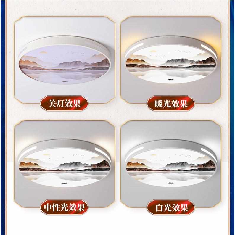 新中式led吸顶灯圆形卧室灯现代简约客厅灯房间走廊阳台过道灯具