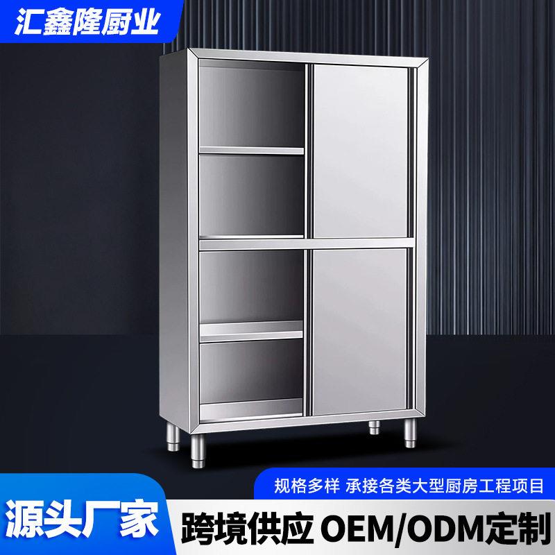 不锈钢四门碗柜商用厨房餐具收纳柜饭店食堂四门碗碟柜保洁柜
