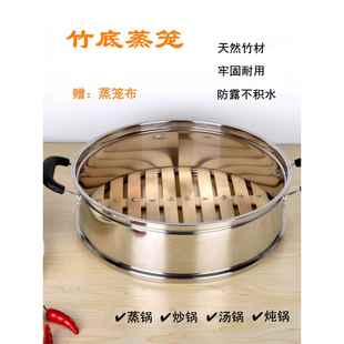 蒸架木质大锅篦子蒸笼垫子竹蒸篦蒸馍漏水隔水馏馒头家用手工竹片