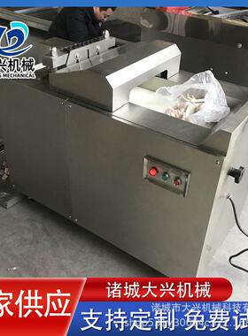 兔肉切块机 商用连续式仿人工猪脚切块机 黄焖鸡块剁块设备