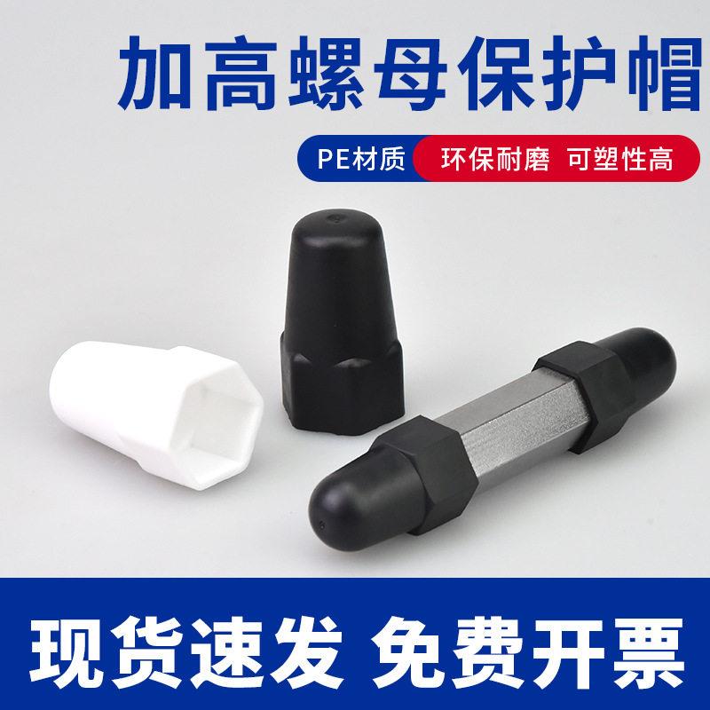 防锈加地脚螺栓帽加长螺母保护盖帽螺母装饰盖加螺丝螺母盖帽图片