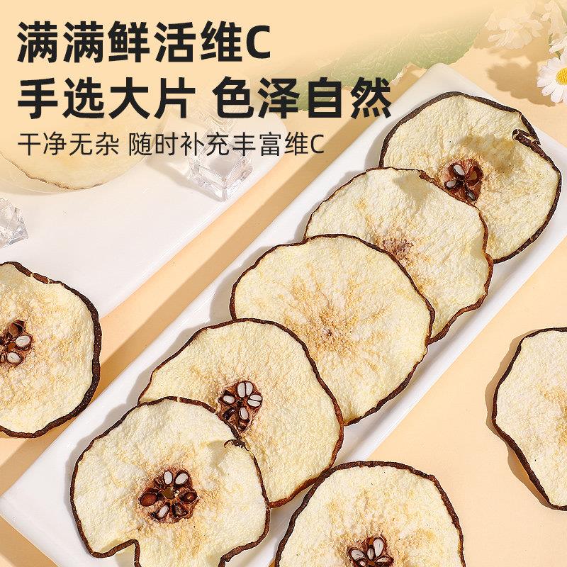 正宗雪梨干梨干片500g竹蔗茅根雪梨茶泡茶泡水煲汤新鲜无硫手工水
