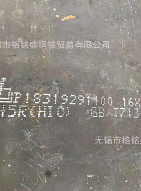 锅炉压力q345r容器板 HIC Q345R压力容器板 Q345R板 零割加工