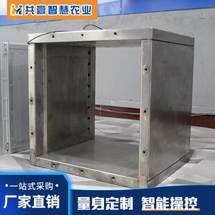 明渠测流箱液位计多声道渠道流量监测架箱式超声波流量计测流神器