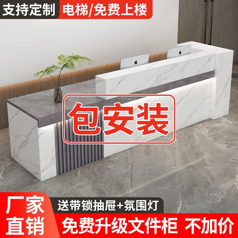 吧台前台接待台轻奢高级感公司培训机构工作台包安装美容院收银柜图片