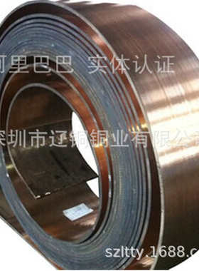 C18150点焊机电极专用铬锆铜 C18150铜合金铜棒铜板 导电性良好