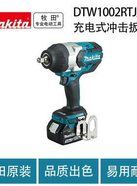 牧田DTW1002RTJZ充电式冲击扳手大扭矩风炮