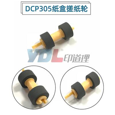 适用 施乐DP 2108B 3105 355 455 2065 3055 纸盒搓纸轮