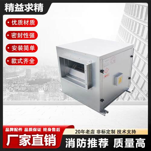 柜式离心风机箱低噪音管道排风机箱镀锌板外转子无框架离心风机箱