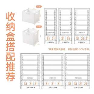 书架配套整理防尘厨房宿舍盒子 家用置物架收纳盒杂物收纳筐抽屉式