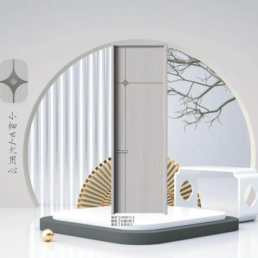 现代简约风碳晶复合实木门卧室内隔音套装门新中式家用免漆实木门