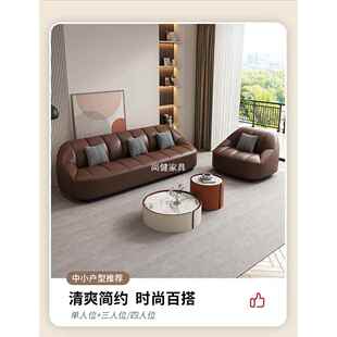 新款 现代休闲简约酒发小ZOL户型家用公寓出租房客厅轻奢沙排店直