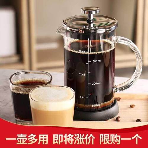 Hand washing French press pot, French press pot, coffee pot