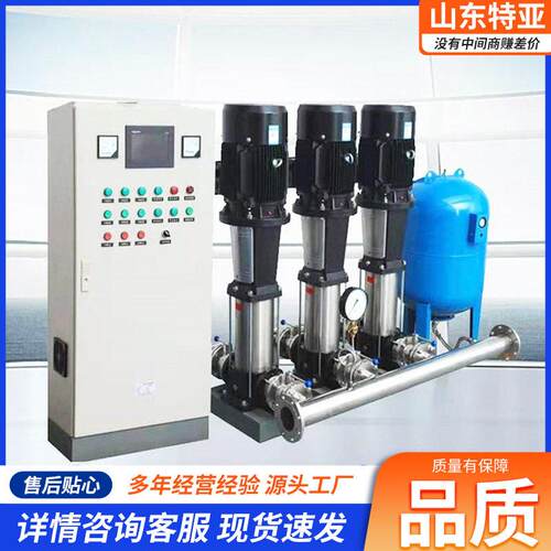 厂家定制恒压变频供水设备配南方CDL多级泵住宅楼恒压供水系统