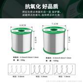 厂家无铅焊锡丝sn99.3环保松香芯免洗锡线抗氧化焊接维修锡丝500g