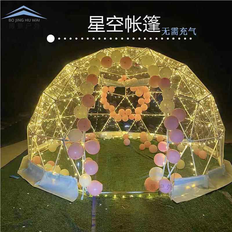 透明帐篷博景屋外网红餐厅星空户泡泡民宿餐饮透明帐篷野营星空球