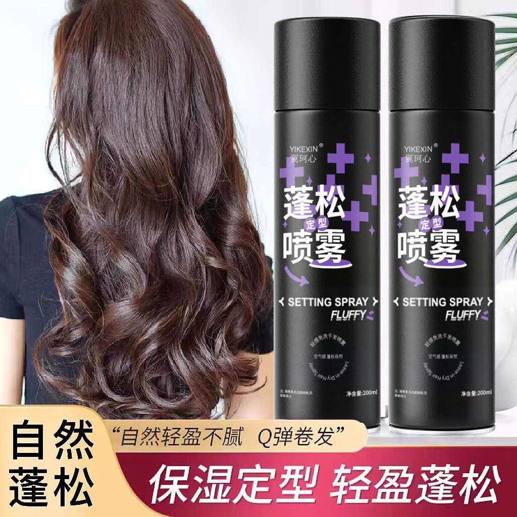 推荐定型喷雾女空气感发胶持久自然蓬松刘海发型定形高颅顶